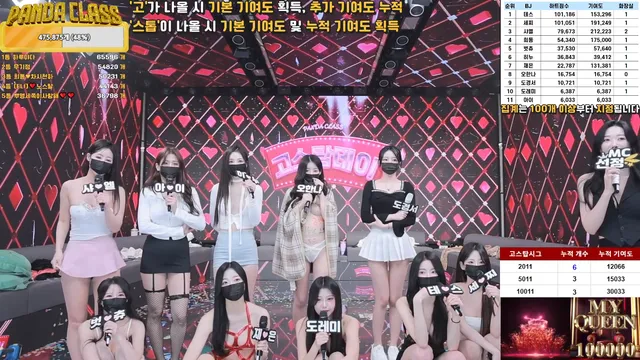 图片[25] - [Korean BJ] pandaclass 2025-02-25 - KBJFan