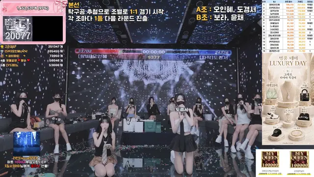 图片[51] - [Korean BJ] pandaclass 2026-06-25 - KBJFan
