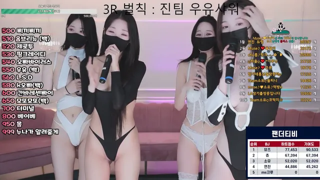 图片[50] - [Korean BJ] mscrew33 2025-01-08 - KBJFan