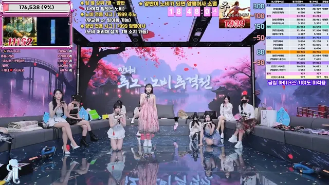 图片[19] - [Korean BJ] jinricp 2025-12-17 - KBJFan