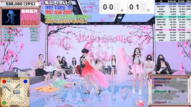 图片[30] - [Korean BJ] jinricp 2025-02-03 - KBJFan