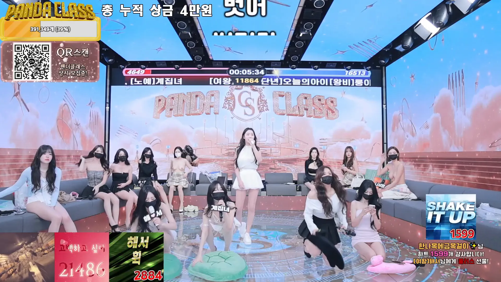 图片[97] - [Korean BJ] pandaclass 2024-12-17 - KBJFan