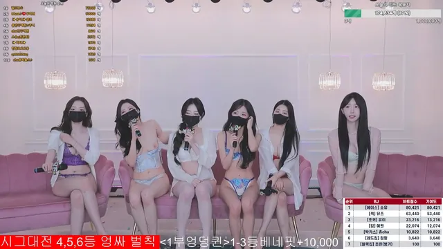 图片[19] - [Korean BJ] mscrew33 2025-06-24 - KBJFan