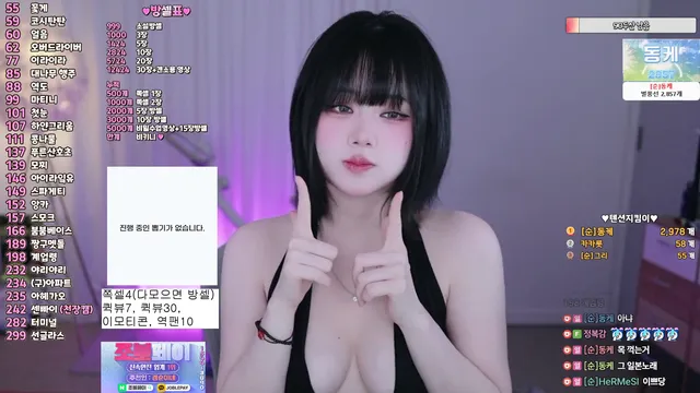 图片[2] - [Korean BJ] inhye0416 2026-03-26 - KBJFan