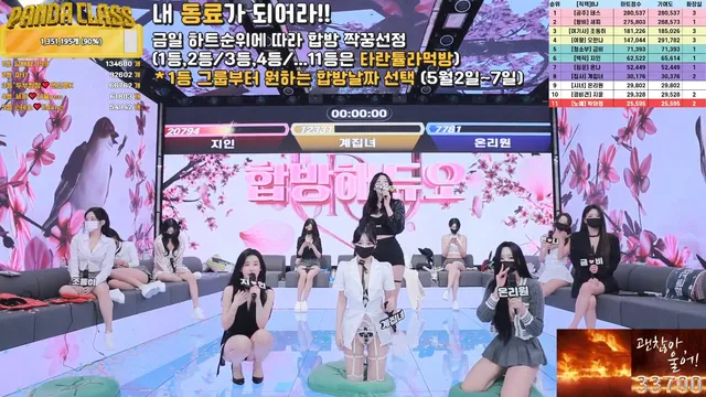 图片[66] - [Korean BJ] pandaclass 2025-05-01 - KBJFan