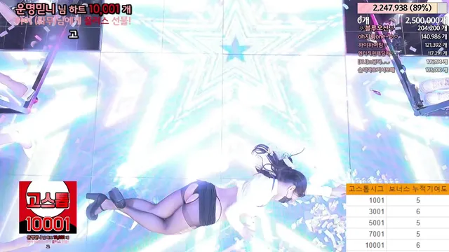 图片[95] - [Korean BJ] jinricp 2024-03-25 - KBJFan