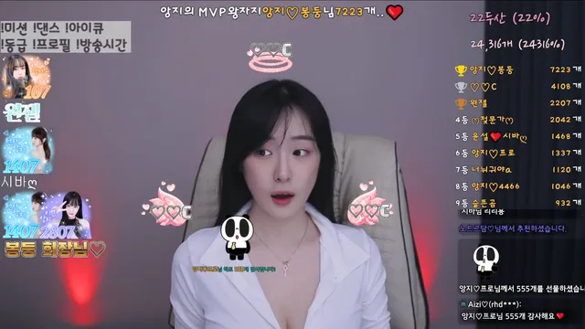 图片[5] - [Korean BJ] angzzi 2025-03-10 - KBJFan