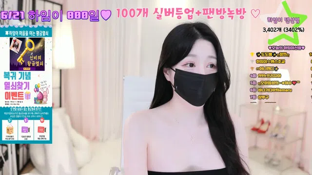 图片[7] - [Korean BJ] luv135 2024-05-30 - KBJFan