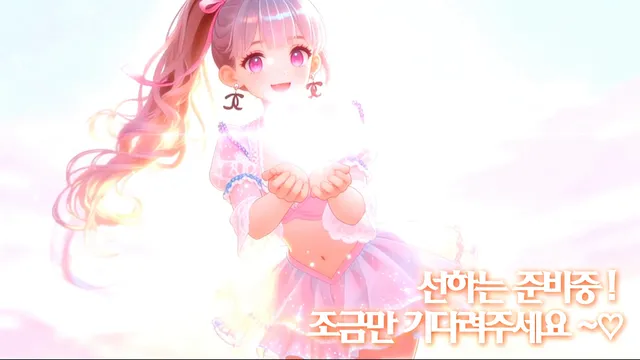 图片[5] - [Korean BJ] sunha0213 2026-01-10 - KBJFan