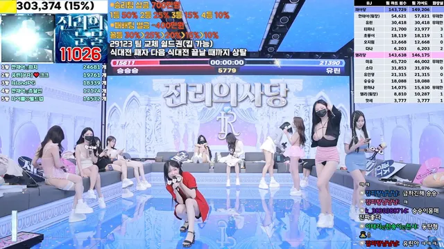 图片[27] - [Korean BJ] jinricp 2025-01-16 - KBJFan