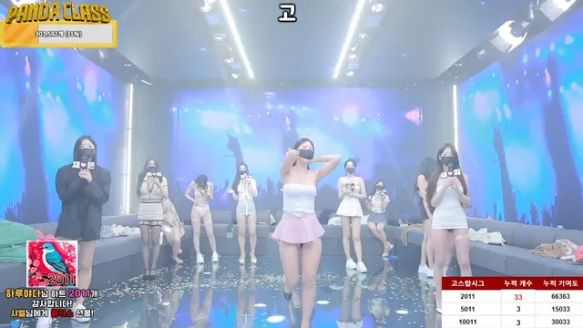 图片[15] - [Korean BJ] pandaclass 2025-02-25 - KBJFan