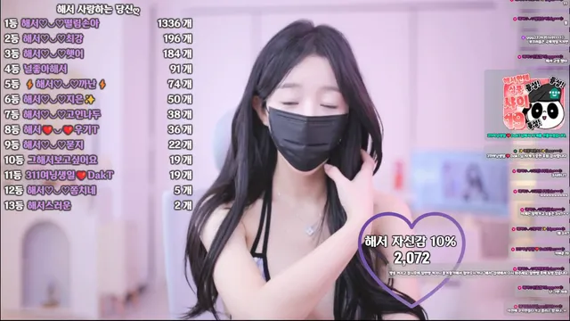 图片[13] - [Korean BJ] imanatural 2025-03-06 - KBJFan