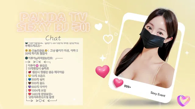 图片[7] - [Korean BJ] ruaa3a 2025-10-23 - KBJFan