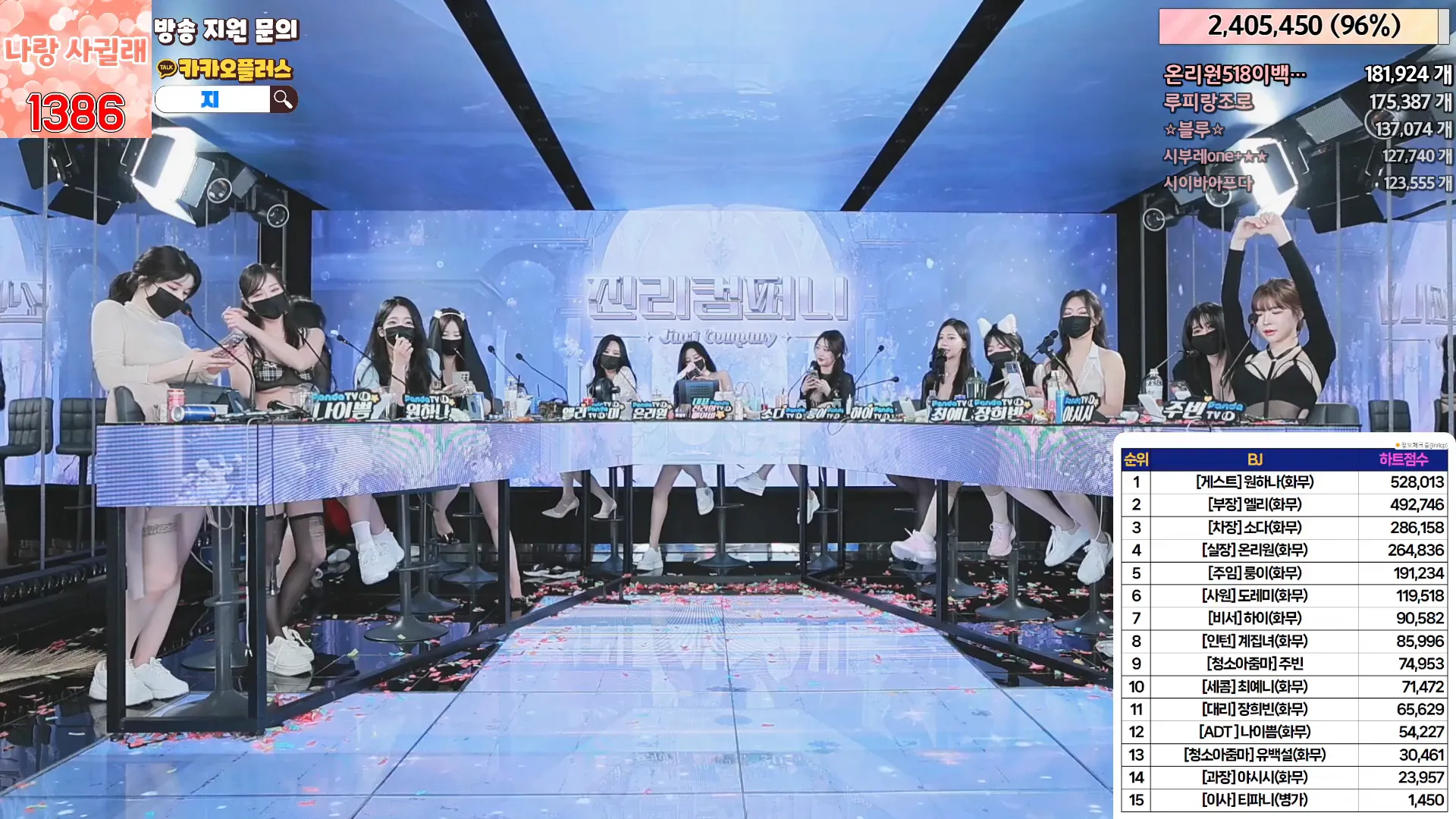 图片[83] - [Korean BJ] jinricp 2024-05-15 - KBJFan