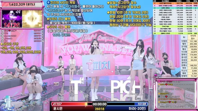 图片[61] - [Korean BJ] jinricp 2025-07-09 - KBJFan