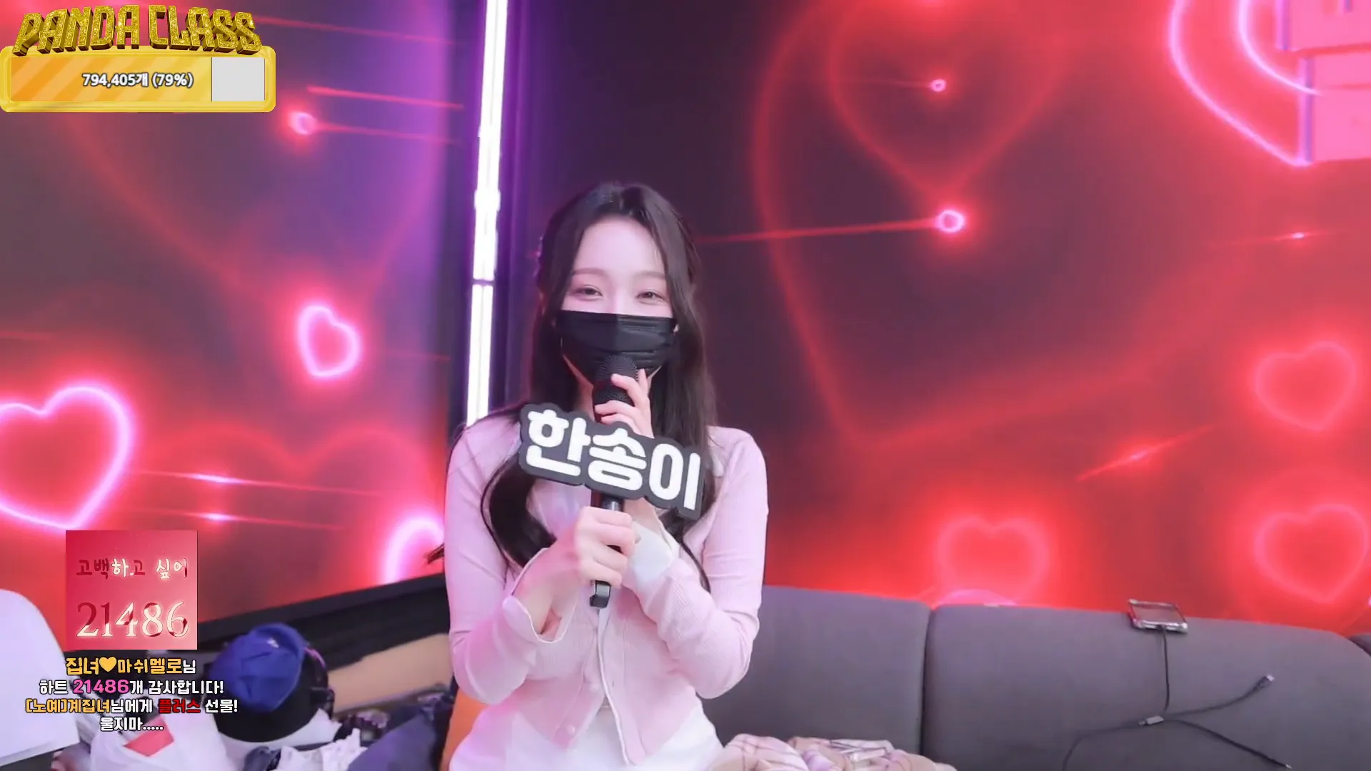 图片[41] - [Korean BJ] pandaclass 2024-12-10 - KBJFan