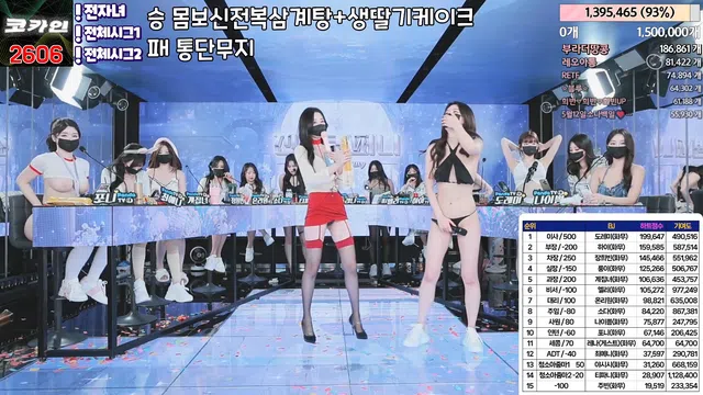 图片[84] - [Korean BJ] jinricp 2024-05-08 - KBJFan