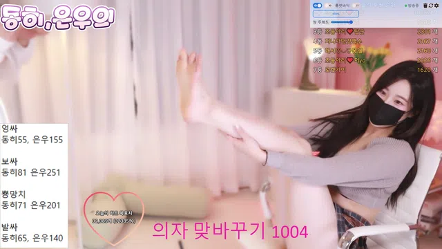 图片[7] - [Korean BJ] jodong2 2024-10-14 - KBJFan