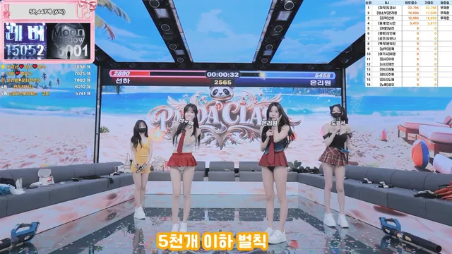 图片[9] - [Korean BJ] pandaclass 2026-06-20 - KBJFan