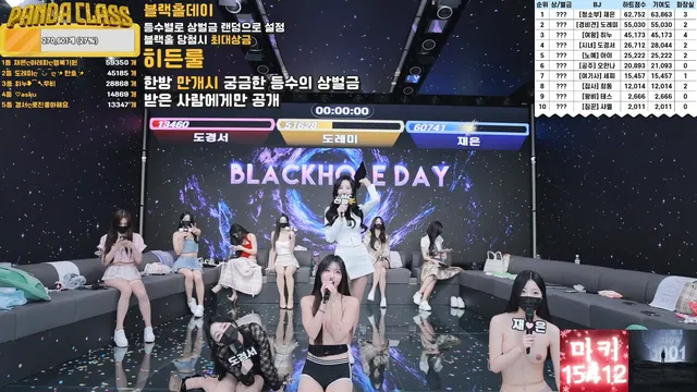 图片[24] - [Korean BJ] pandaclass 2025-03-13 - KBJFan