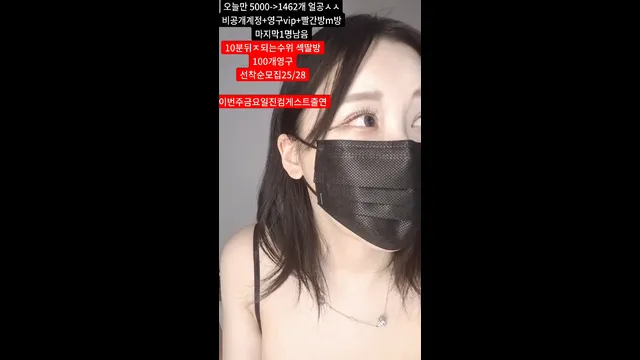 图片[6] - [Korean BJ] y0ur1n12486 2025-04-09 - KBJFan