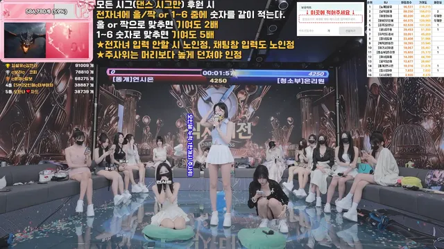 图片[22] - [Korean BJ] pandaclass 2026-06-30 - KBJFan