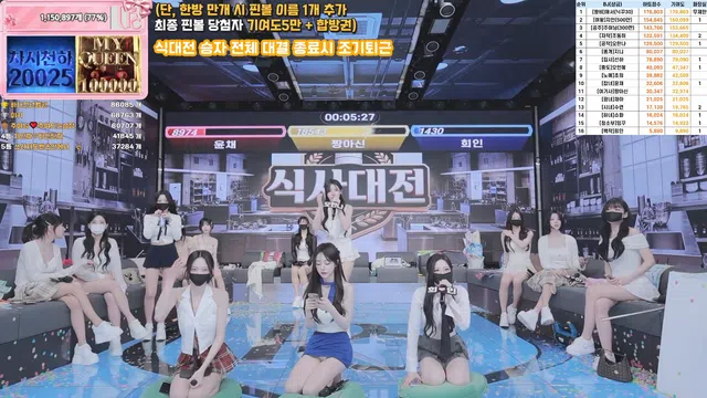 图片[63] - [Korean BJ] pandaclass 2026-03-24 - KBJFan