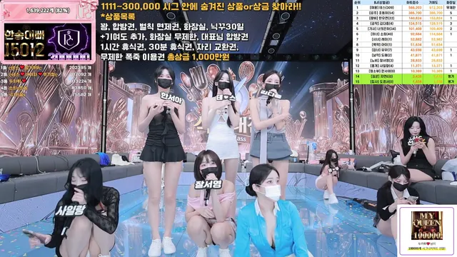 图片[71] - [Korean BJ] pandaclass 2025-09-11 - KBJFan