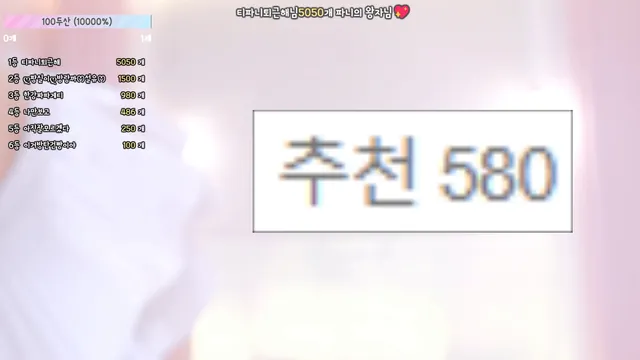 图片[3] - [Korean BJ] imissy0u 2025-02-12 - KBJFan