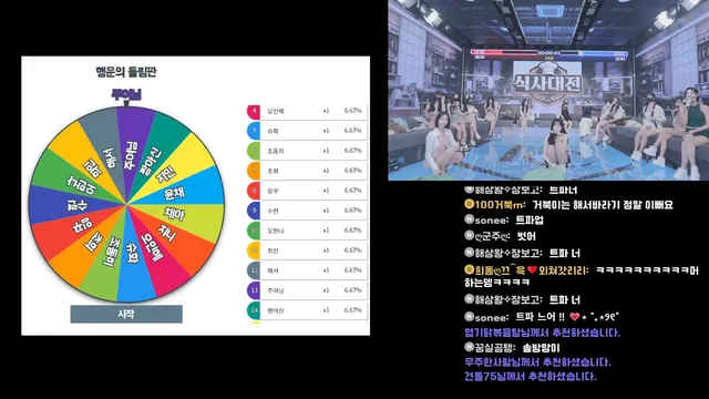 图片[23] - [Korean BJ] pandaclass 2026-03-31 - KBJFan