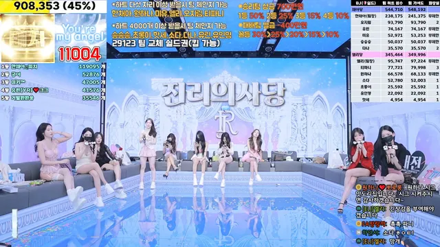 图片[61] - [Korean BJ] jinricp 2025-01-16 - KBJFan