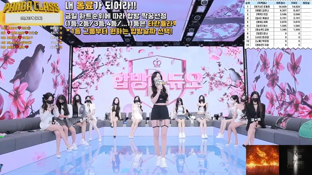 图片[4] - [Korean BJ] pandaclass 2025-05-01 - KBJFan