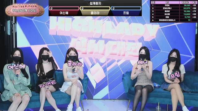 图片[39] - [Korean BJ] hicompany 2025-05-09 - KBJFan