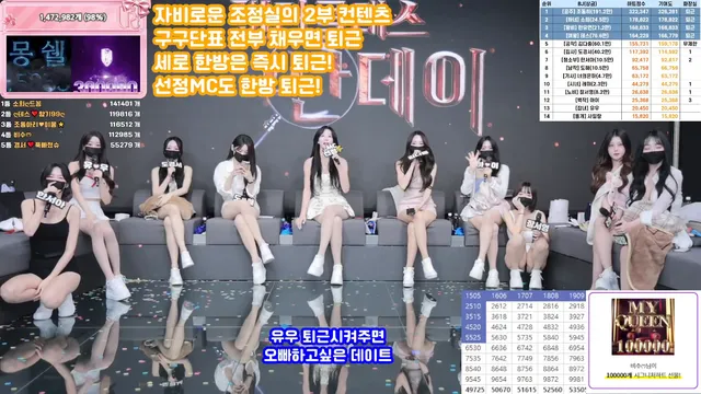 图片[65] - [Korean BJ] pandaclass 2025-09-27 - KBJFan