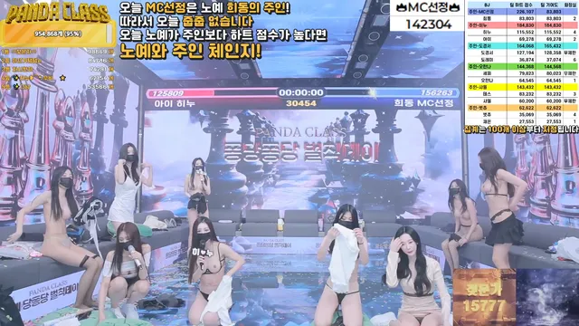 图片[59] - [Korean BJ] pandaclass 2025-02-22 - KBJFan
