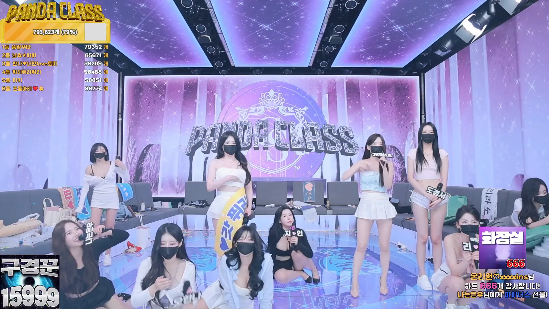 图片[38] - [Korean BJ] pandaclass 2024-10-12 - KBJFan