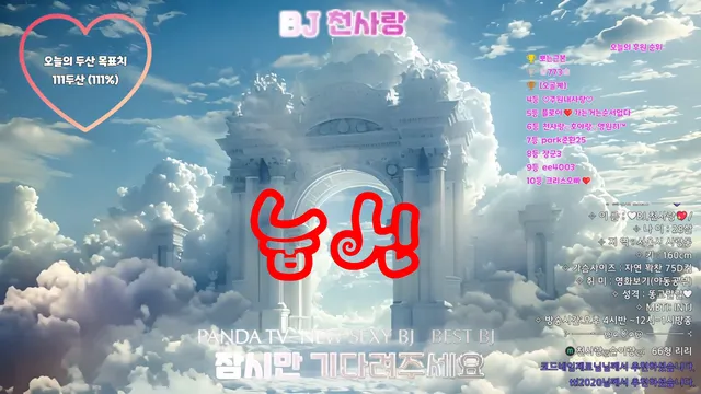 图片[6] - [Korean BJ] vkxlwkfgo09 2026-02-02 - KBJFan