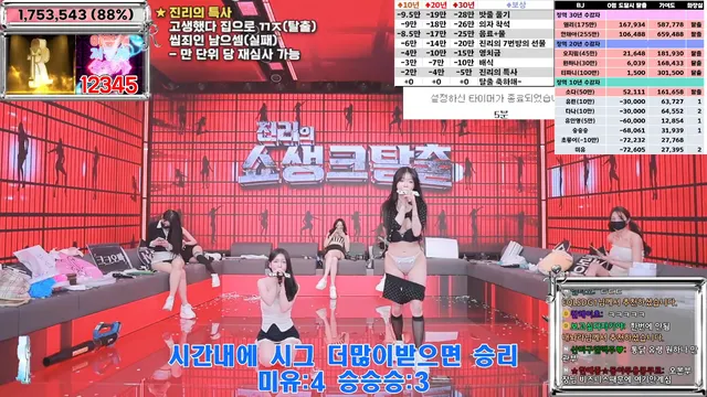 图片[55] - [Korean BJ] jinricp 2025-02-06 - KBJFan