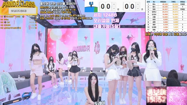 图片[28] - [Korean BJ] pandaclass 2025-02-20 - KBJFan