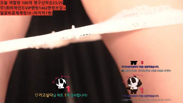 图片[3] - [Korean BJ] y0ur1n12486 2025-02-20 - KBJFan