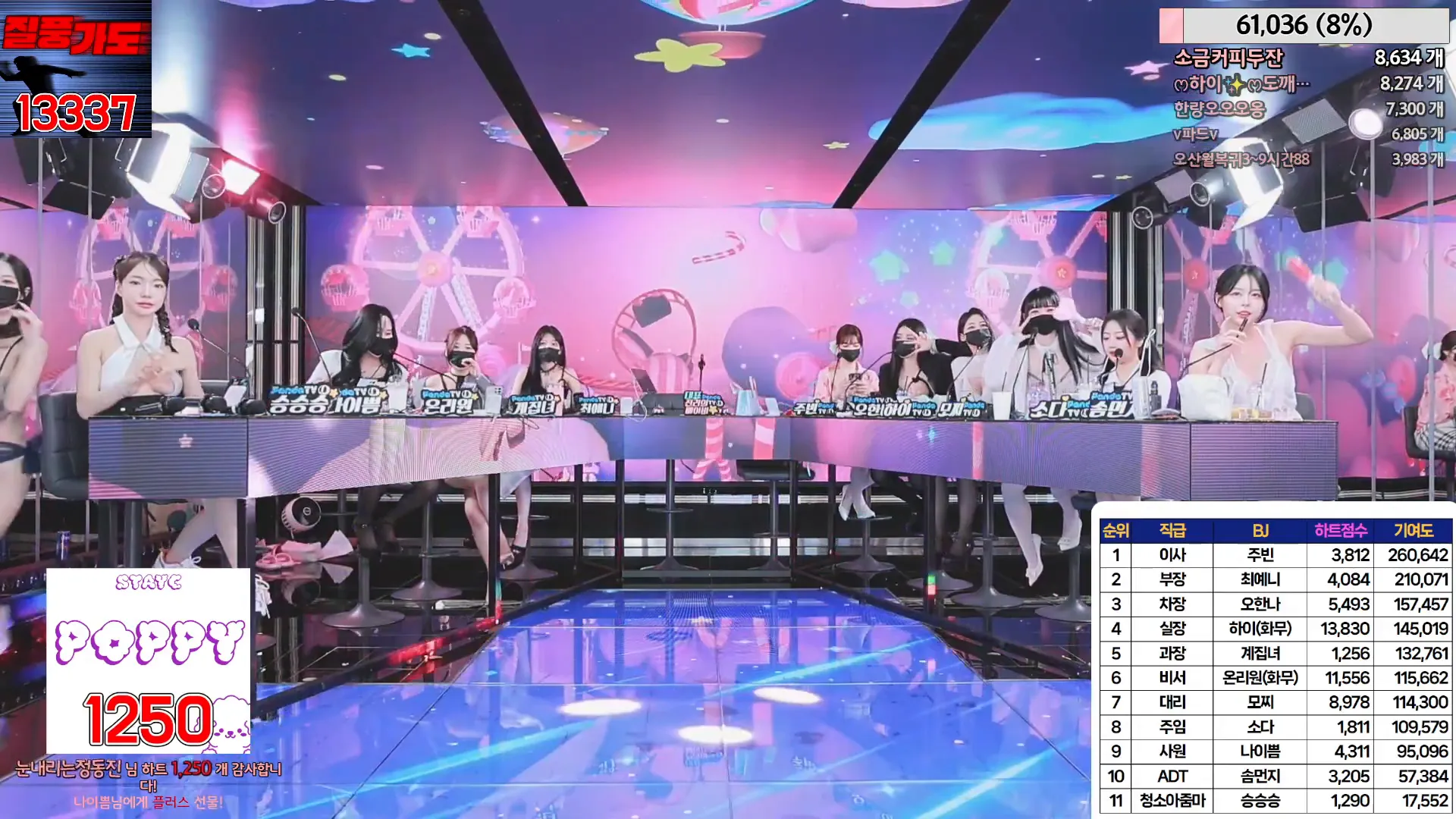 图片[9] - [Korean BJ] jinricp 2024-06-05 - KBJFan