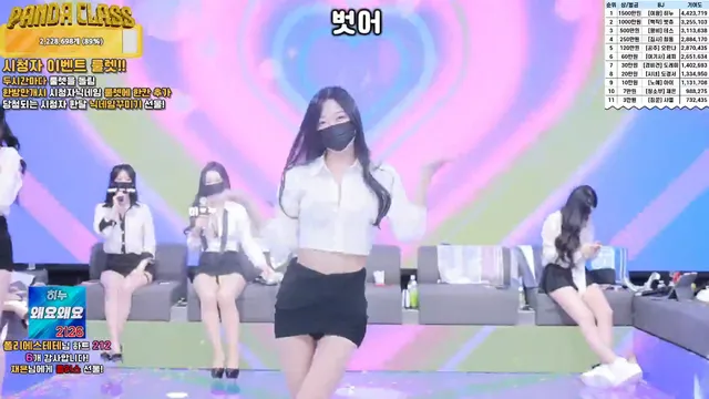 图片[82] - [Korean BJ] pandaclass 2025-03-27 - KBJFan