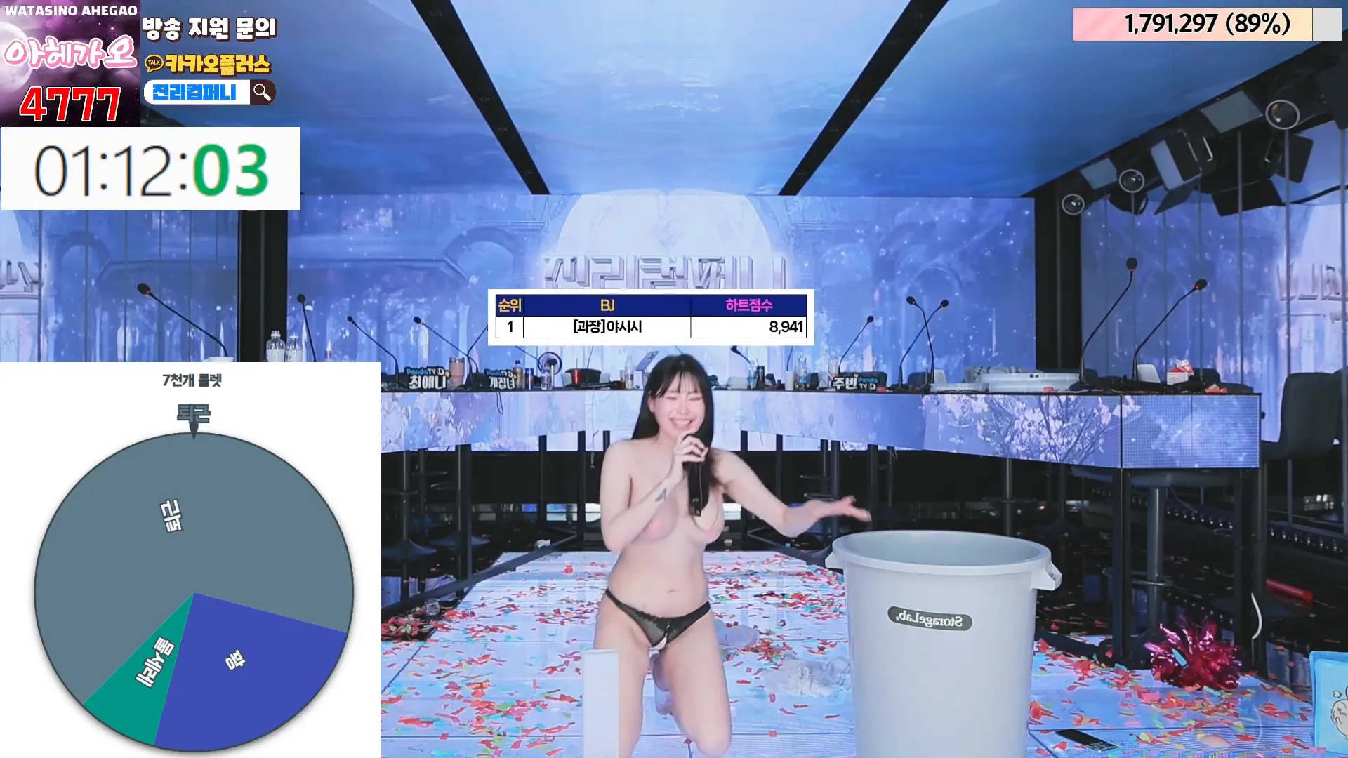 图片[89] - [Korean BJ] jinricp 2024-05-13 - KBJFan