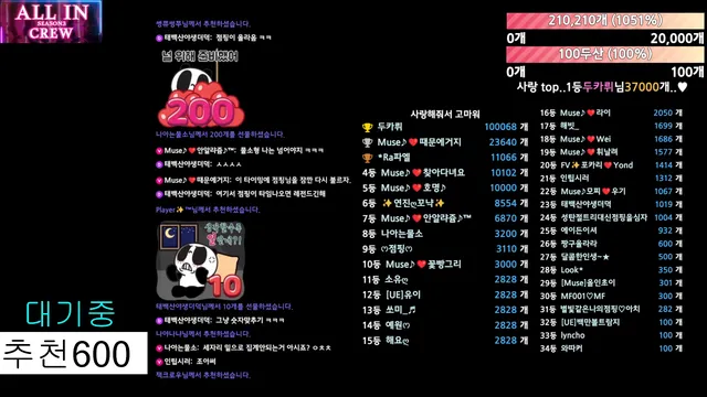 图片[3] - [Korean BJ] muse62 2025-10-30 - KBJFan