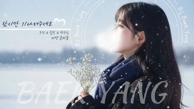 图片[3] - [Korean BJ] whiteyang 2025-11-09 - KBJFan