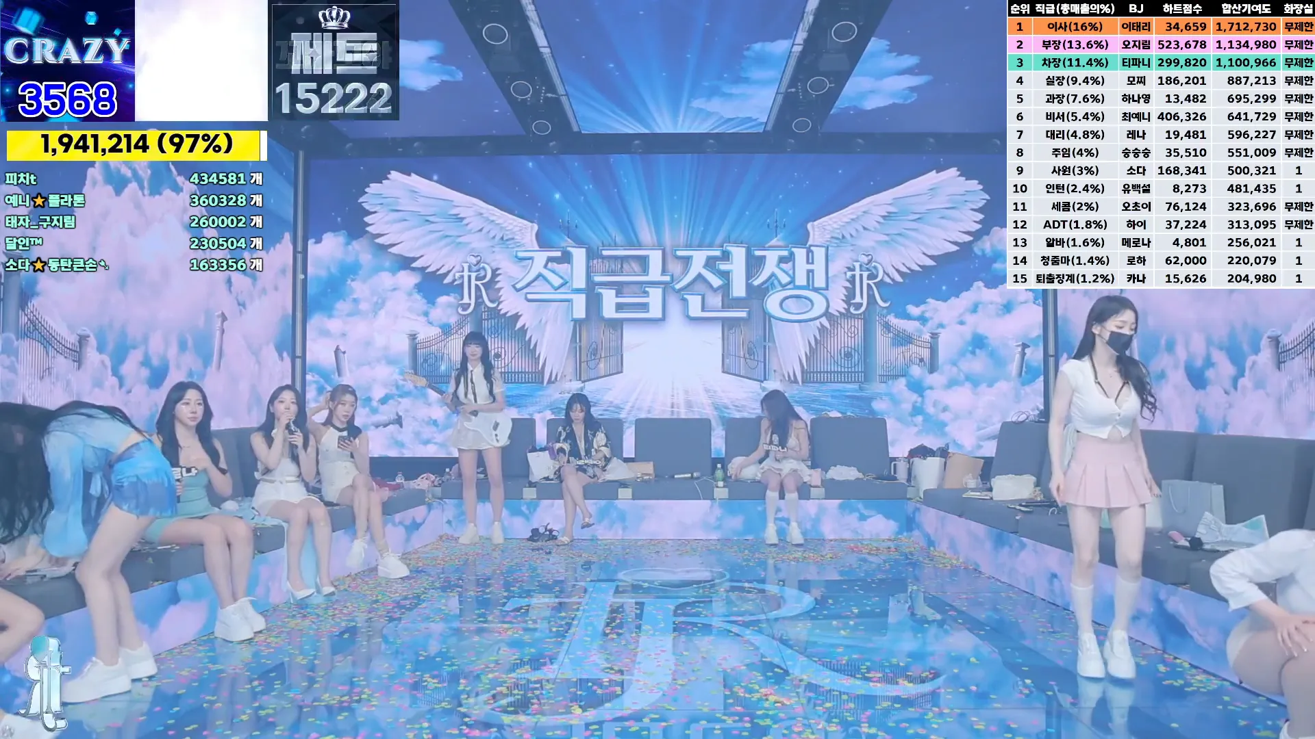 图片[30] - [Korean BJ] jinricp 2024-09-06 - KBJFan