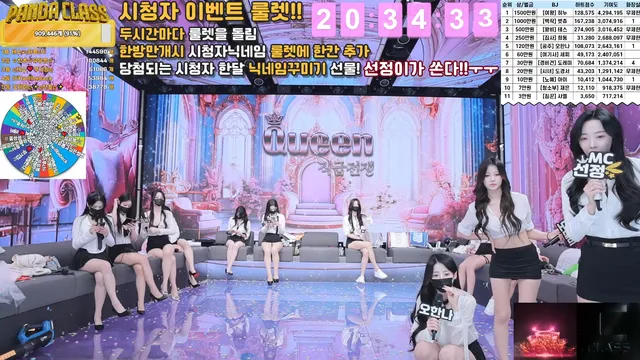 图片[33] - [Korean BJ] pandaclass 2025-03-27 - KBJFan