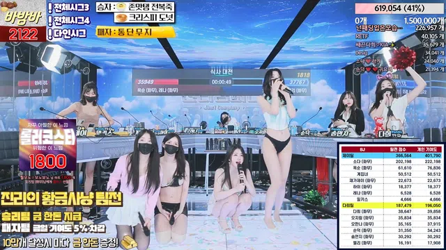 图片[42] - [Korean BJ] jinricp 2024-03-22 - KBJFan