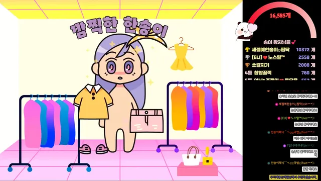 图片[1] - [Korean BJ] lovesong2 2025-08-05 - KBJFan