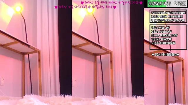 [Korean BJ] feel0100 2025-06-26